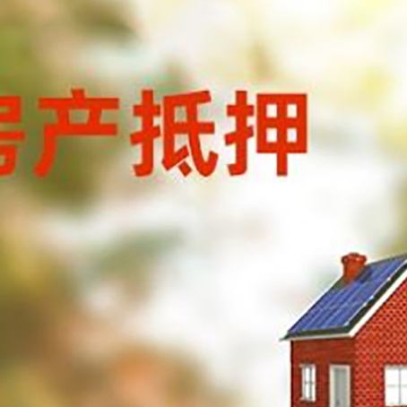 南岗贷款中介公司新渝启服有哪些渠道