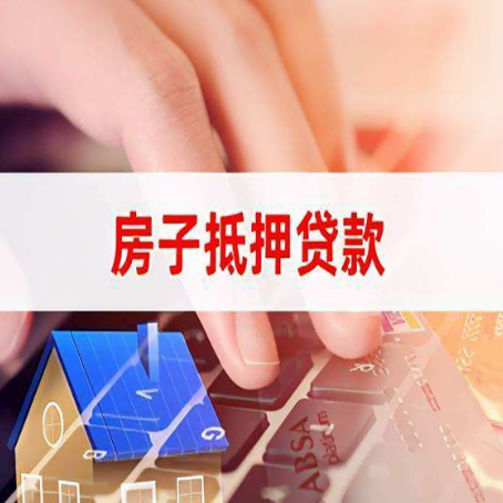 南岗贷款公司正规的有哪些新渝启服