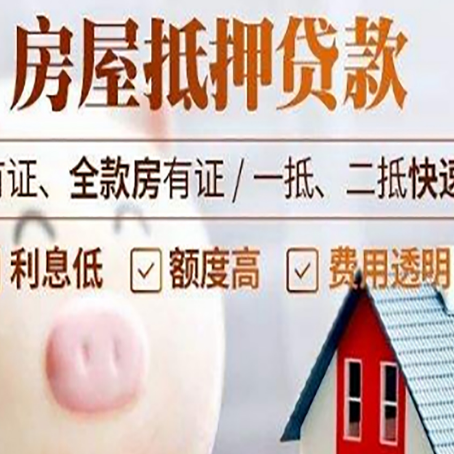 南岗贷款助贷公司新渝启服成立时间久