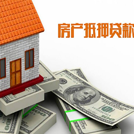 南岗贷款助贷公司新渝启服十年老牌