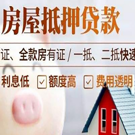 南岗企业贷款需要满足银行的什么条件?