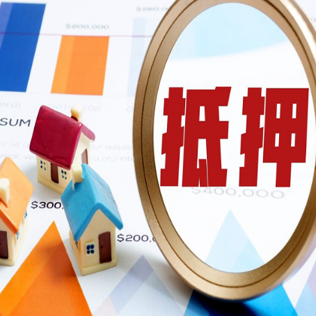 南岗贷款利率的影响因素有哪些?