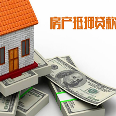 南岗房子抵押贷款会受征信有逾期的影响吗?