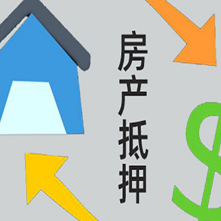 南岗贷款中介公司靠谱推荐新渝启服